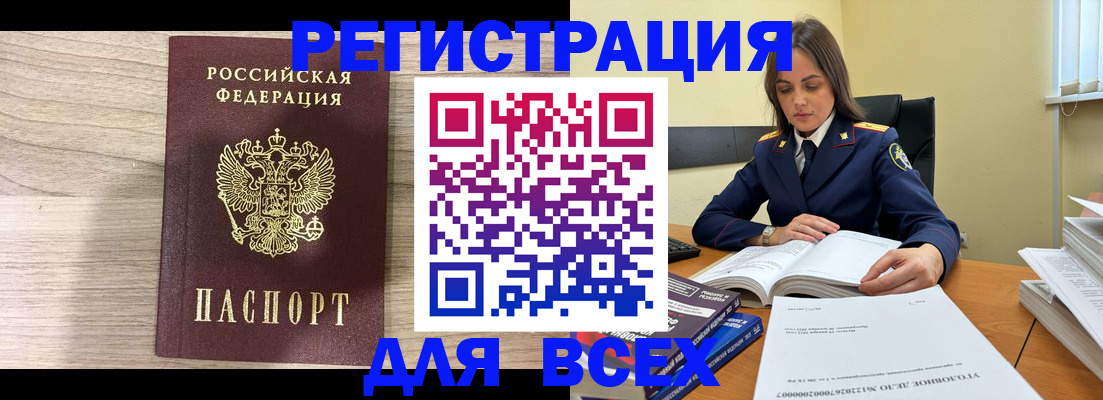 временная регистрация госуслуги в Калаче-на-Дону